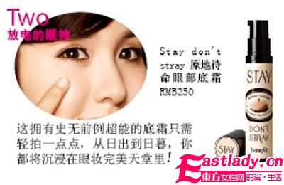 貝玲妃助你化身粉嫩OL 美人計(jì)