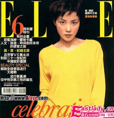 GAGA王菲大PK 封面造型誰更天后