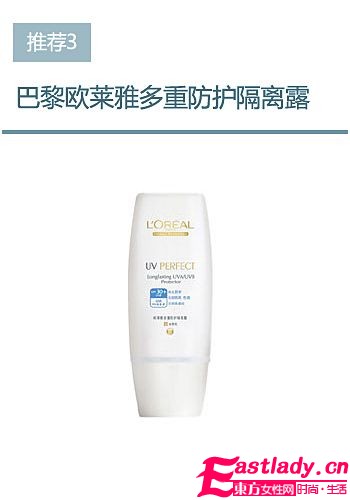 冬日最 亮 眼 6款隔離平價(jià)王