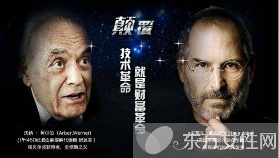 2016廣州美博會 無斑時代 細胞科技 獨領(lǐng)風騷