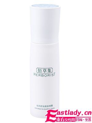 保濕噴霧潤膚解壓 8款產(chǎn)品功效多多