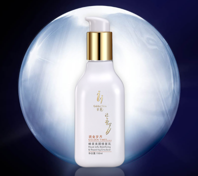 祈顏流金歲月助你輕松下 斑 無需美顏