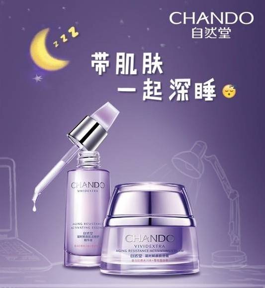  小雪 初降 為肌膚披上輕柔 睡衣 享受休眠一刻