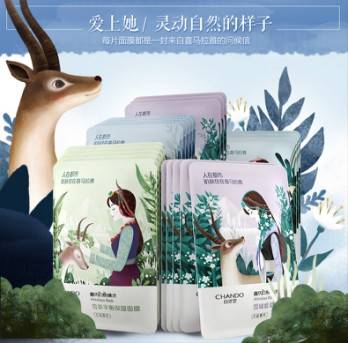 新生必備 膜＂法修護 自然堂為你的軍訓保駕護航