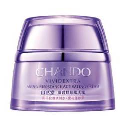 熬夜High趴怕 臉殘  快給肌膚補(bǔ)個覺