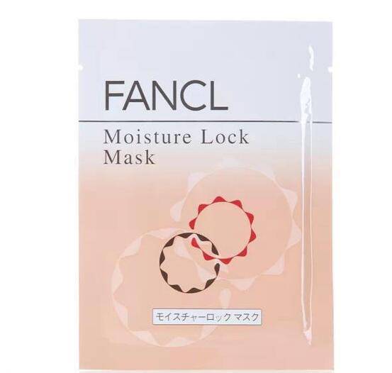 2016補(bǔ)水面膜排行榜 夏天不要做仙人掌