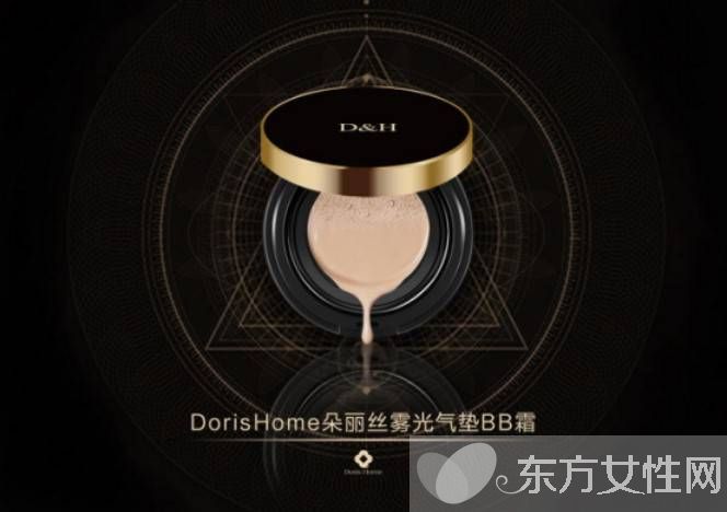 DorisHome朵麗絲D&H霧光氣墊套組 15秒白成一道光