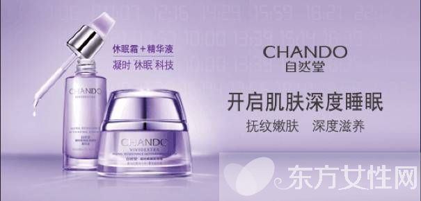 師恩難酬 唯愿她和她的肌膚一起做個好夢