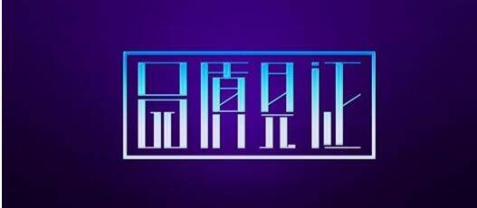 怎樣豐胸效果最好 很多豐胸產(chǎn)品就差這一步