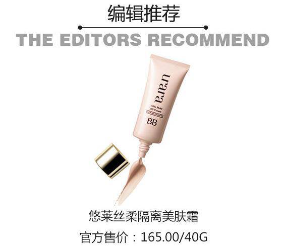 人氣隔離霜排行榜 哪一款更受歡迎