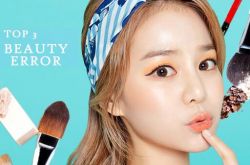 這三大錯(cuò)誤美容習(xí)慣 你可能不知道