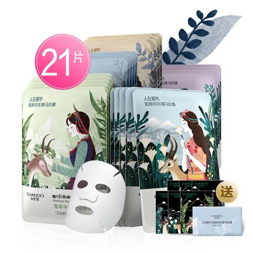 雙11必囤美麗法寶 剁手清單都備齊了嗎