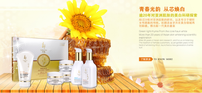 祈顏流金歲月助你輕松下 斑 無需美顏