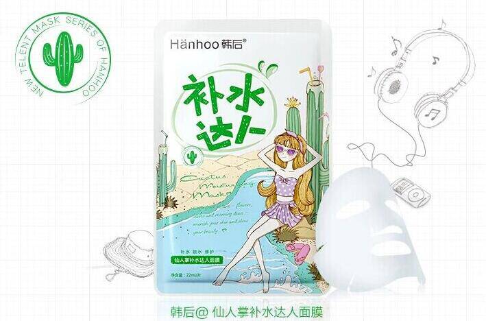 超人氣保濕面膜排行榜 哪款更適合你