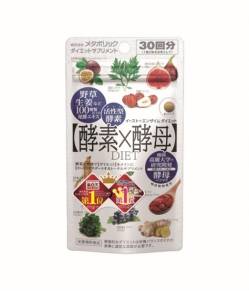 Metabolic酵素 酵母DIET消除節(jié)后綜合癥煩惱