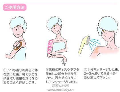 用酒泡澡 看日本女星的泡澡美容小秘訣