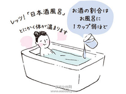 用酒泡澡 看日本女星的泡澡美容小秘訣