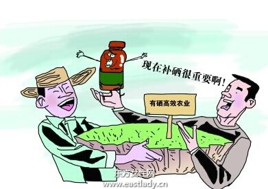 身體缺硒易得皮膚病