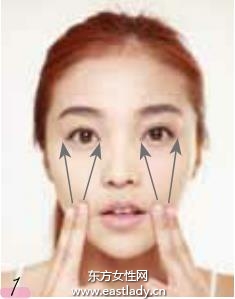 眼部按摩淡化青色黑眼圈