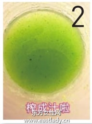 自制面膜去除臉上紅血絲