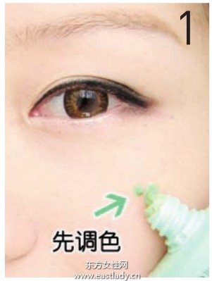 痘疤遮瑕法打造無痕肌膚