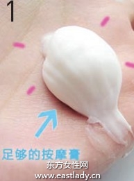 面部皮膚按摩 肌膚重煥生機