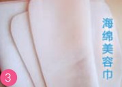 滋潤(rùn)真皮層讓皮膚光潔亮白