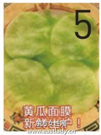 自制面膜去除臉上紅血絲