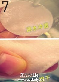 毛孔清潔緊致術(shù)收斂滋潤(rùn)毛孔