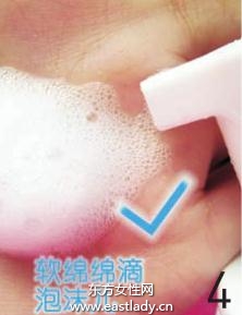 油性皮膚MM的洗臉誤區(qū)