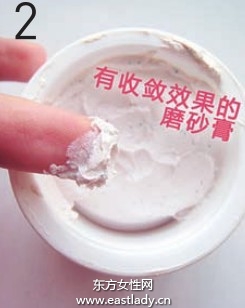 毛孔清潔緊致術(shù)收斂滋潤(rùn)毛孔