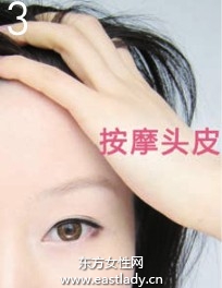 面部皮膚按摩 肌膚重煥生機