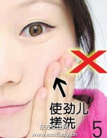 油性皮膚MM的洗臉誤區(qū)