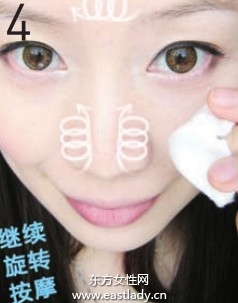 毛孔清潔緊致術(shù)收斂滋潤(rùn)毛孔