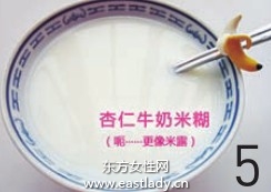 自創(chuàng)美白食譜 美白杏仁牛奶糊