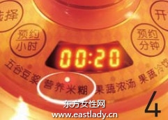 自創(chuàng)美白食譜 美白杏仁牛奶糊