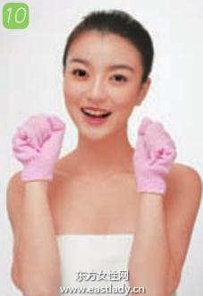 手部護(hù)理保養(yǎng)方法步驟