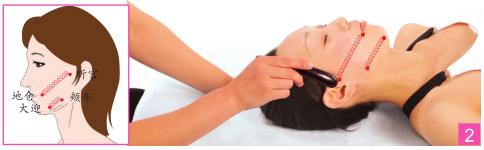 頭面部松筋美容法 補益氣血防皺除皺