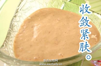 自制兩款緊致收斂面膜