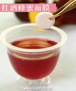自制紅酒蜂蜜面膜 緊致肌膚促進(jìn)肌膚新陳代謝