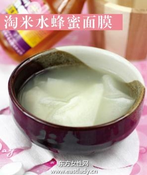 淘米水蜂蜜面膜 補水滋養(yǎng)嫩膚凈白
