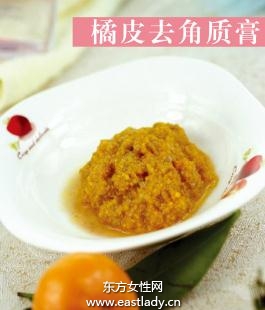 橘皮去角質(zhì)膏 軟化肌膚角質(zhì)深層除油污