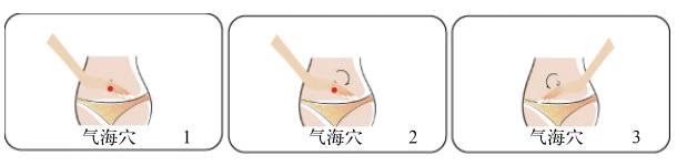 中醫(yī)按摩調(diào)和氣血養(yǎng)顏美容