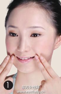 4步按摩法輕松趕走法令紋