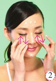 臉部按摩操解決皮膚毛孔粗大
