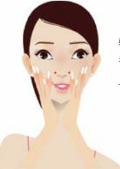 眼霜的正確涂抹手法