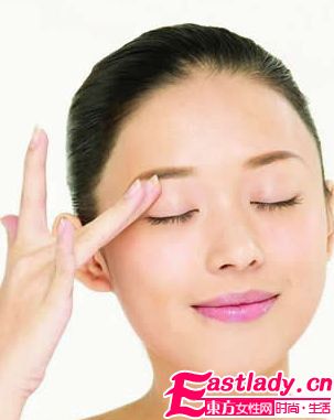 三種去除黑眼圈好辦法