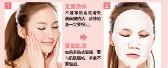 今夏敷出白嫩美肌 美白修復(fù)面膜精品推薦