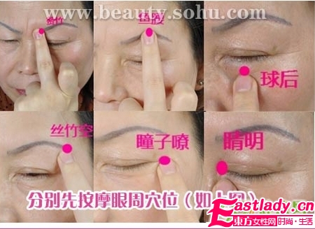 60老太按摩去皺紋 效果驚人