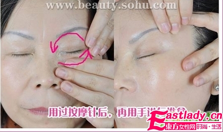 60老太按摩去皺紋 效果驚人